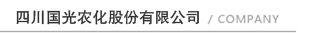 上柴股份柴油發電機組